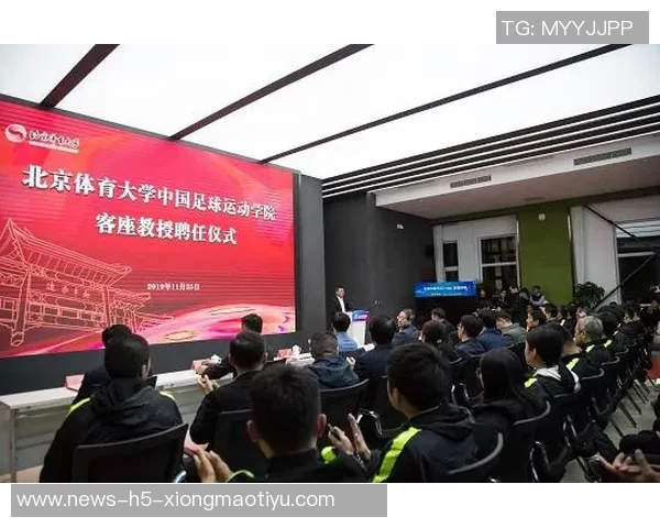 沈祥福高洪波杨晨当选北京足协副主席新团队助力足球发展