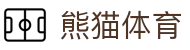 熊猫体育「中国」官方网站-‌PANDASPORTS